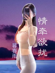 情牵两世免费在线观看完整版